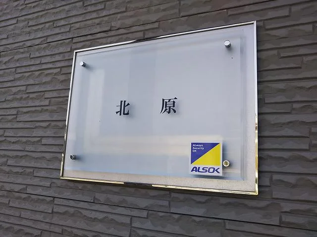 写真と現状が異なる場合は現状を優先します。