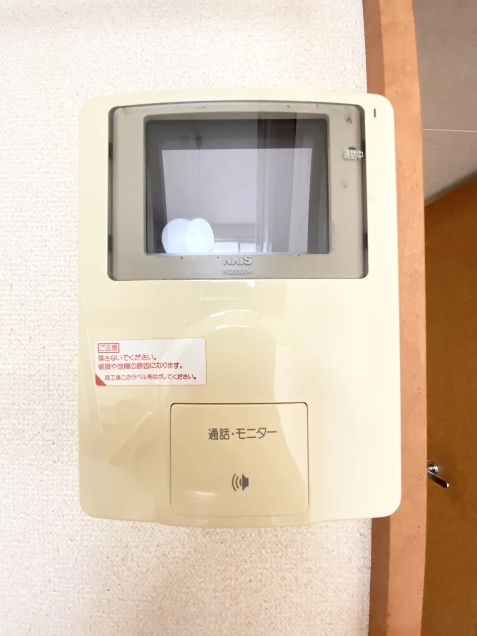 写真と現況が異なる場合は、現況を優先します。