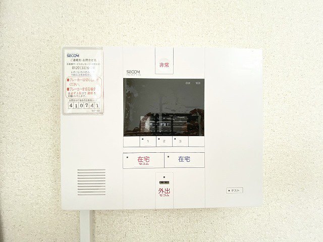 ※写真と現状が異なる場合は現状を優先