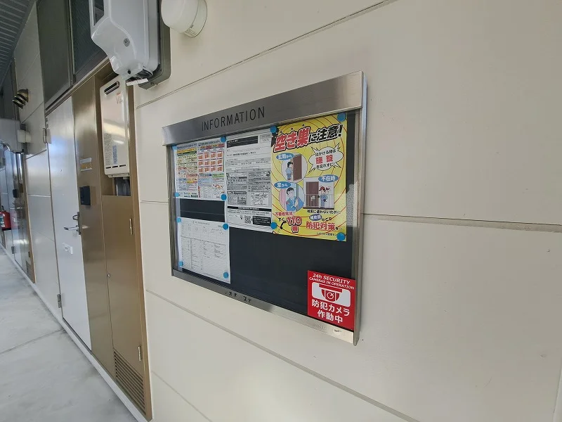 インフォメーションボード