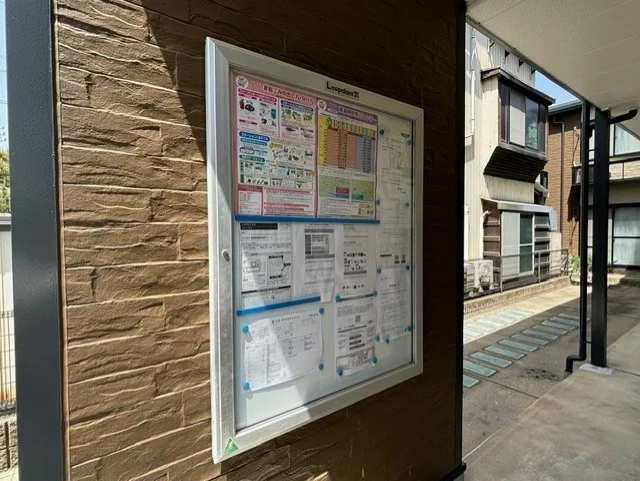 インフォメーションボード