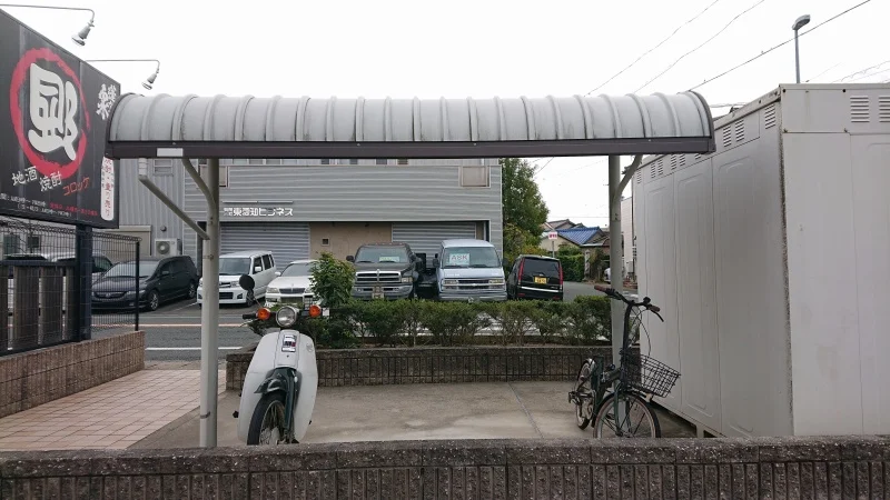 駐輪場