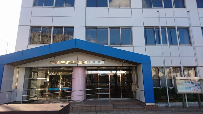 愛知情報専門学校200ｍ