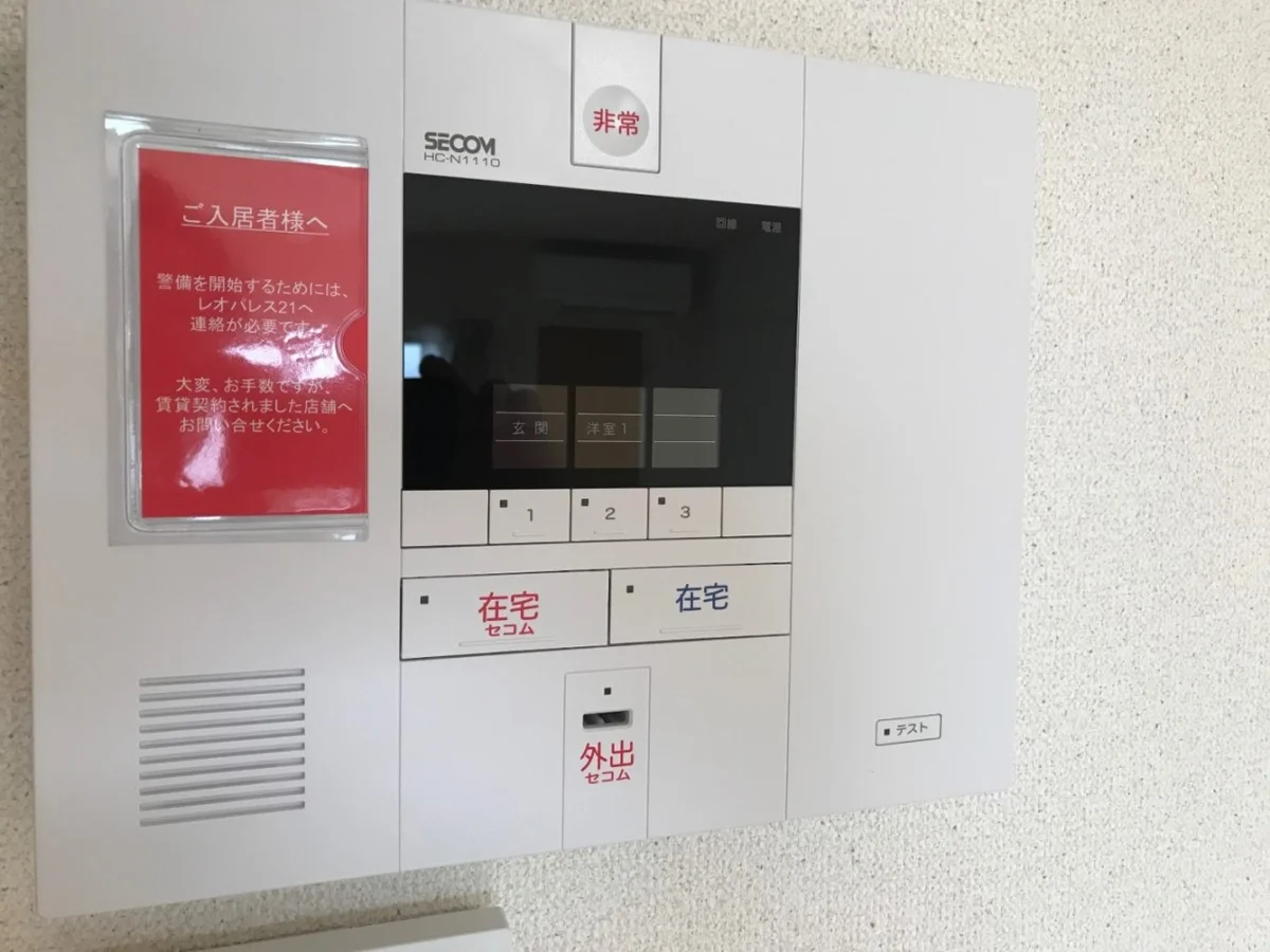 SECOMセキュリティー装置付