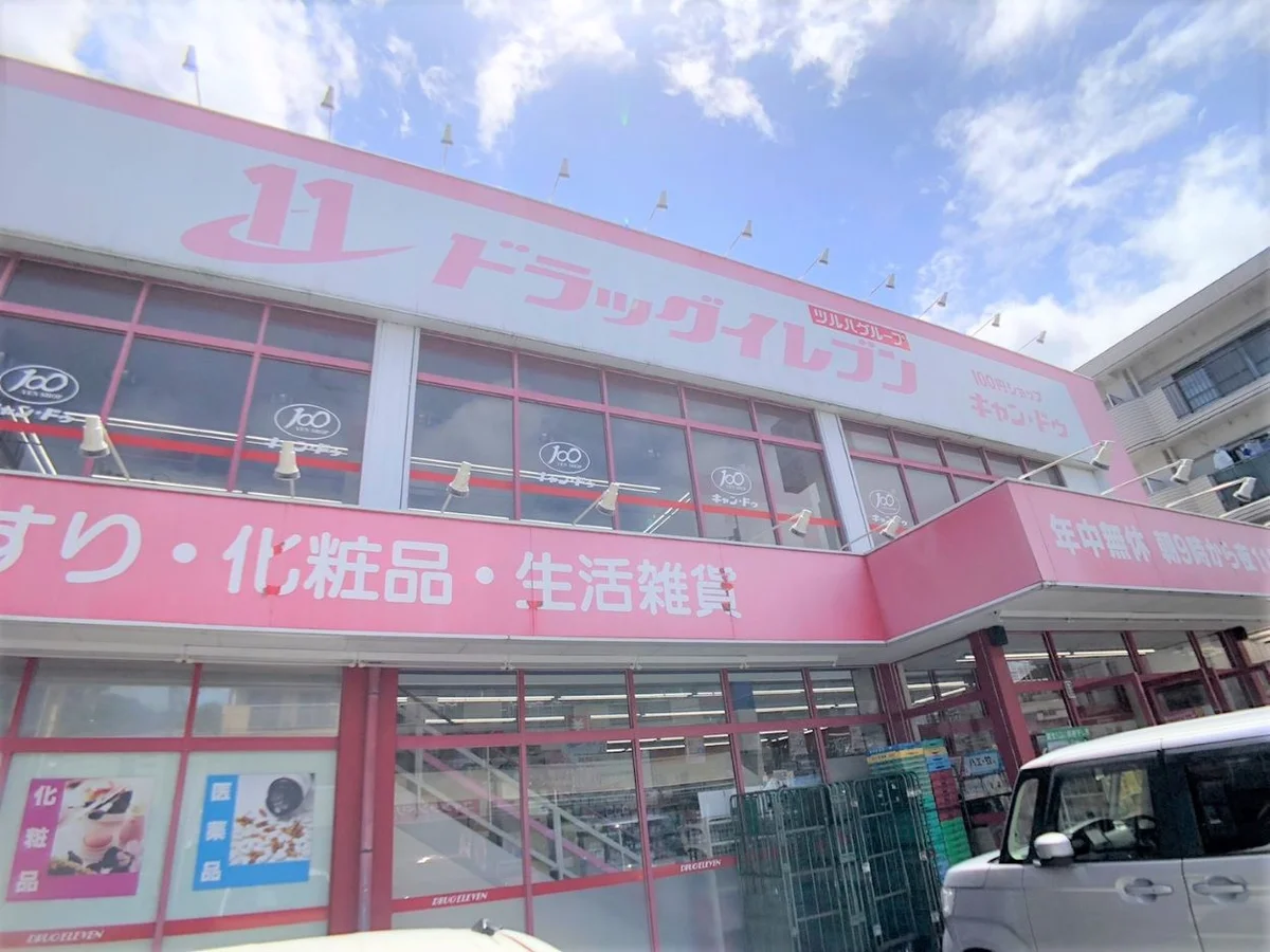 設備・仕様は号室により異なる為、現況を優先致します。