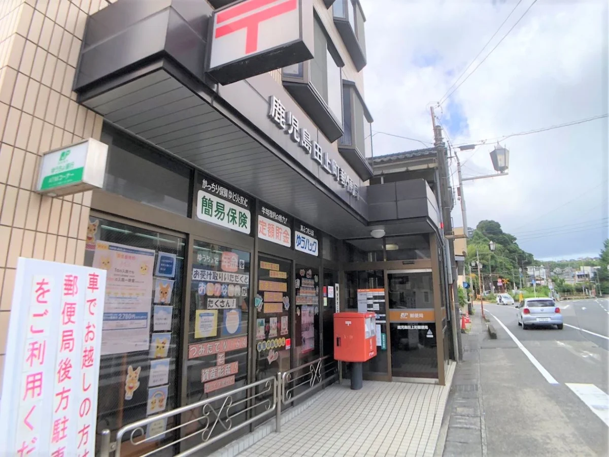 設備・仕様は号室により異なる為、現況を優先致します。