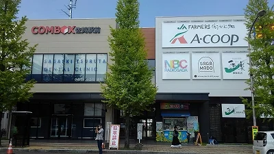 スーパーまで410メートル