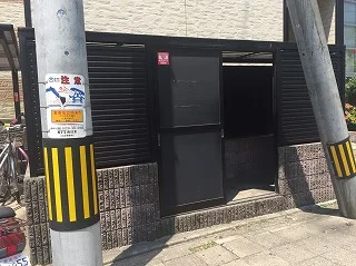 ゴミ捨て場