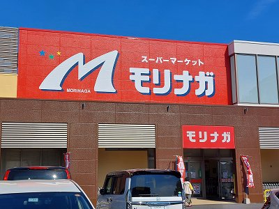 スーパーまで490メートル徒歩7分