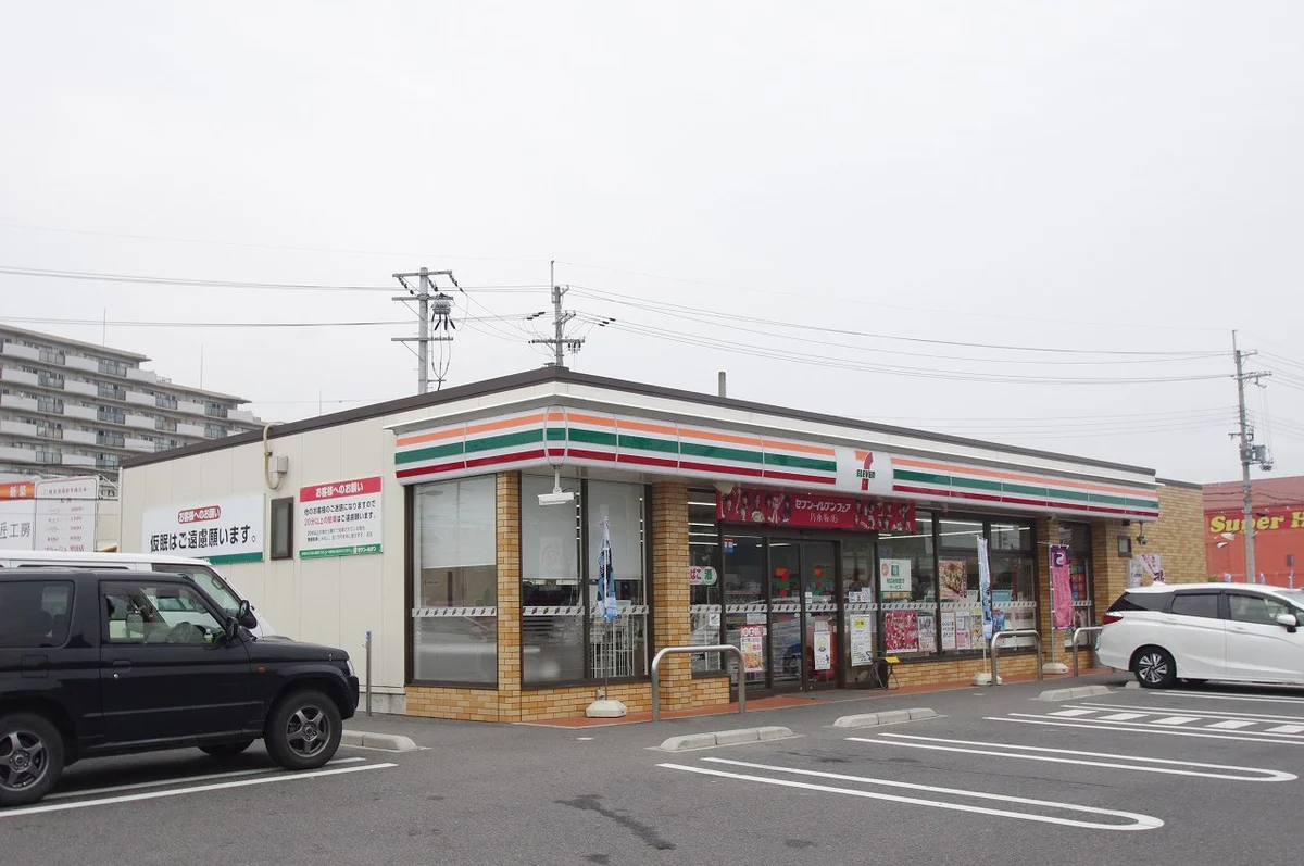 物件から約750ｍ