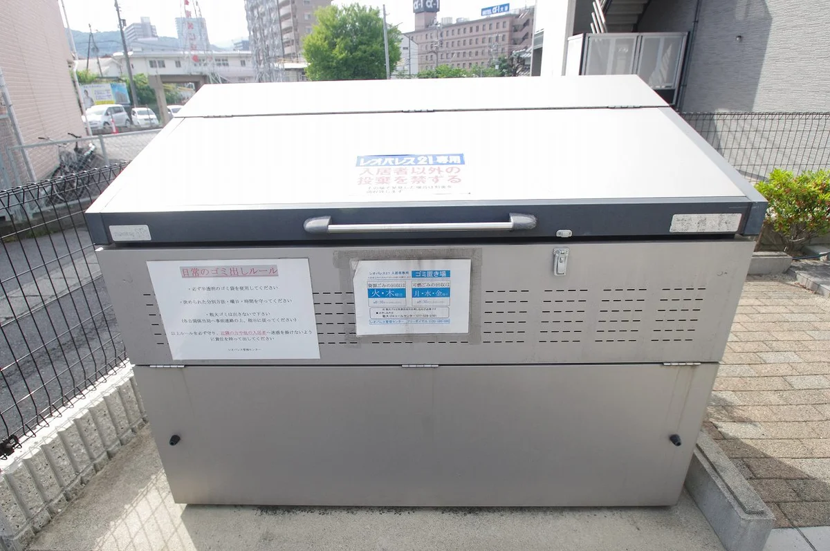 ゴミ置場