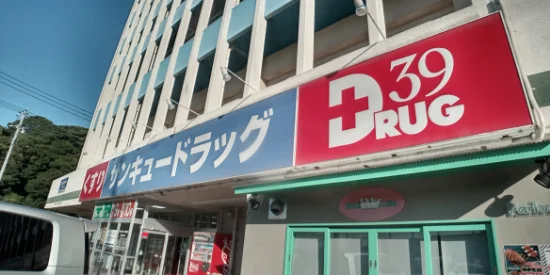 徒歩8分