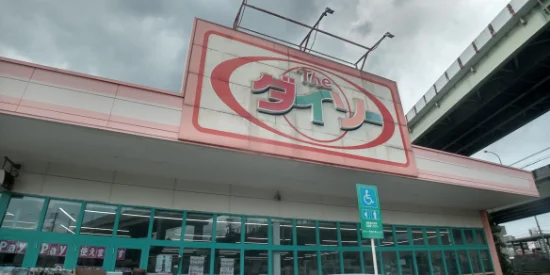 徒歩12分