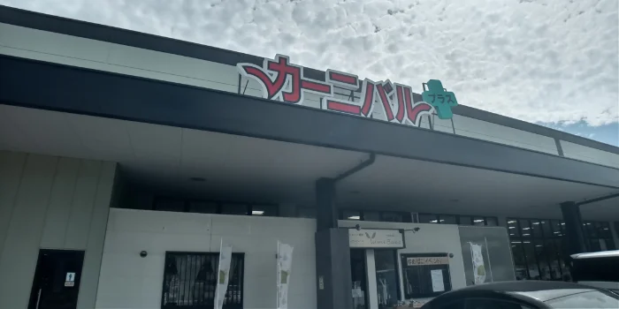徒歩7分