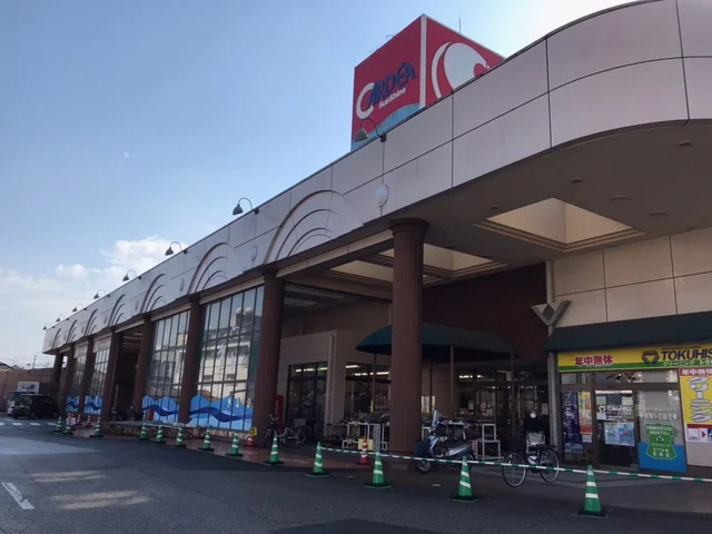 サンシャインカルディア店まで722メートル（徒歩9分）
