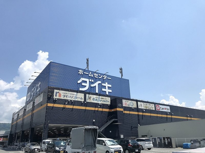 ダイキまで616メートル（徒歩6分）
