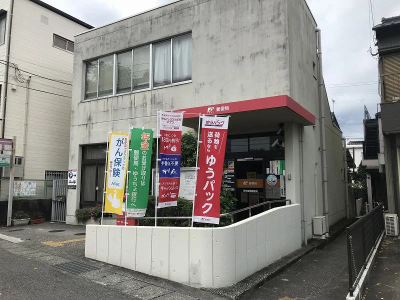 高知旭郵便局まで610m(徒歩8分)