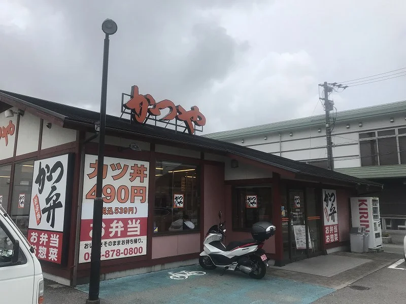 かつや 高知インター店まで598メートル（徒歩8分）