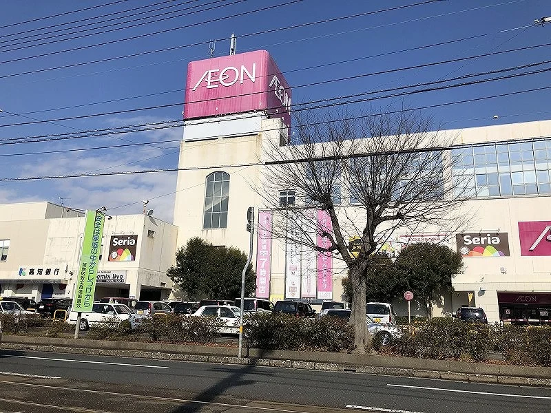 イオン高知旭町店まで832m(徒歩10分)