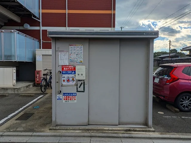 ごみ置き場