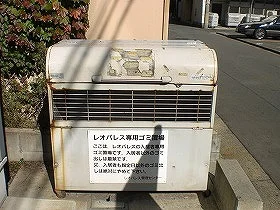 ゴミ庫