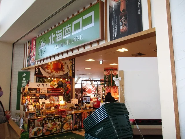 三井アウトレットパーク内施設