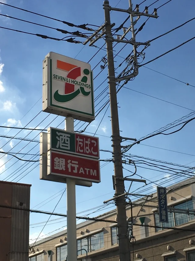 セブンイレブンまで260m、徒歩3分です。