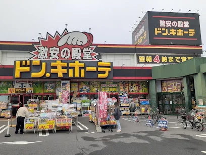 物件から290ｍ　徒歩5分