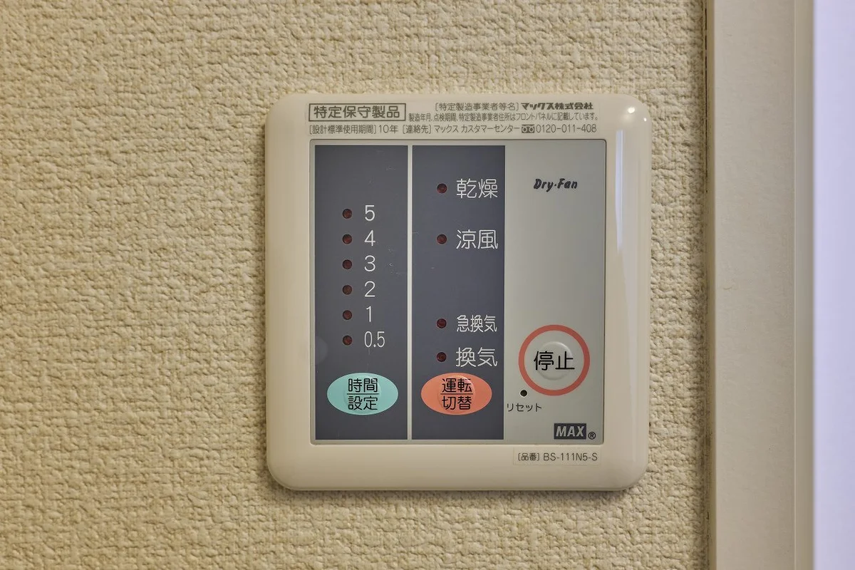 浴室乾燥機付き