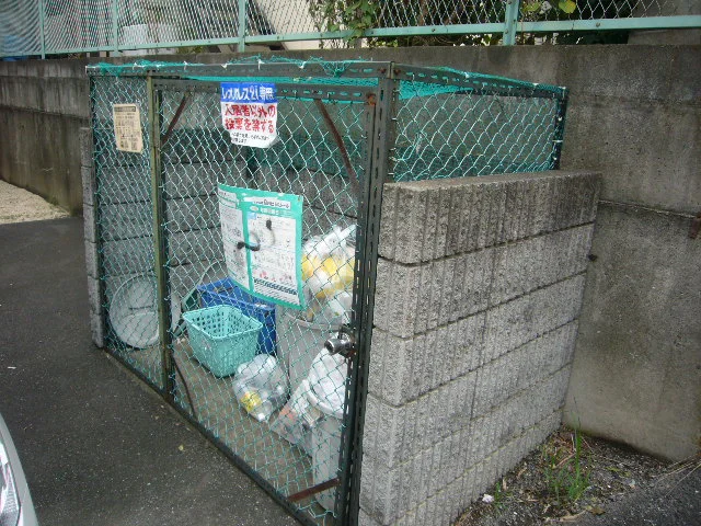ゴミ置場
