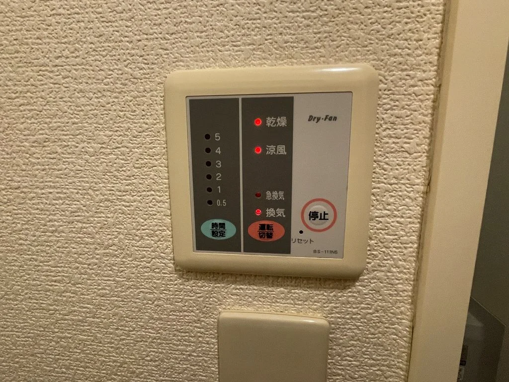 備品や設備仕様は号室等により異なるため現地をご確認ください。