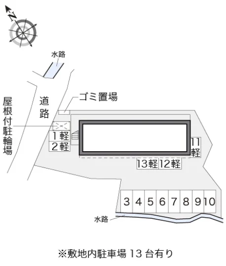 ※写真と現状が異なる場合は現状を優先