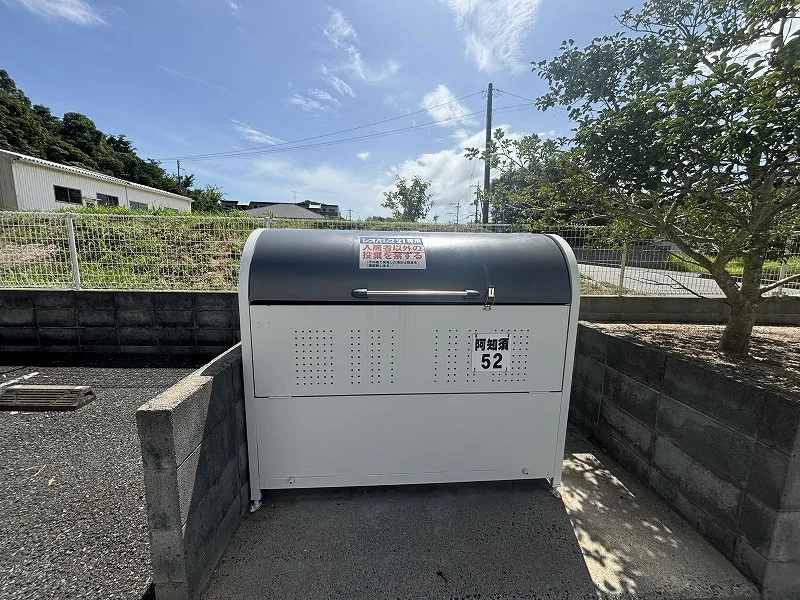 ゴミ箱