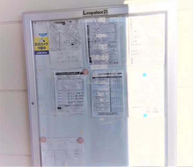 インフォメーションボード