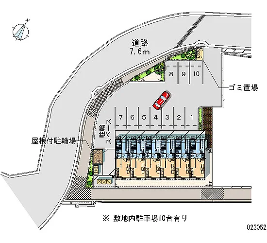 ※写真と現状が異なる場合は現状を優先