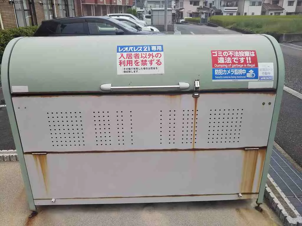 ゴミ置き場
