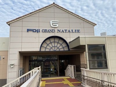 スーパーが近い