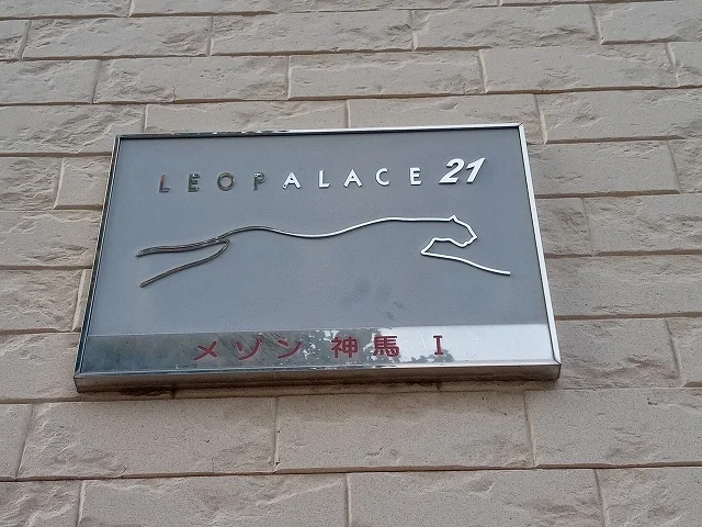 写真と現状が異なる場合は現状を優先します。