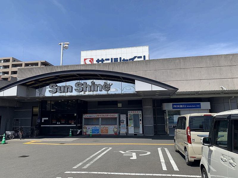 サンシャイン高須店まで994m(徒歩12分)