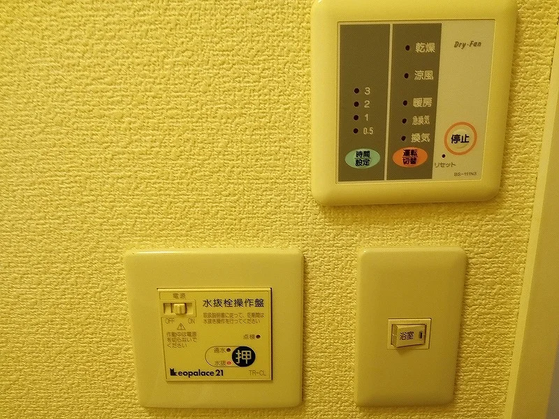 電動水抜き操作盤