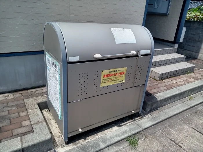 ゴミ庫