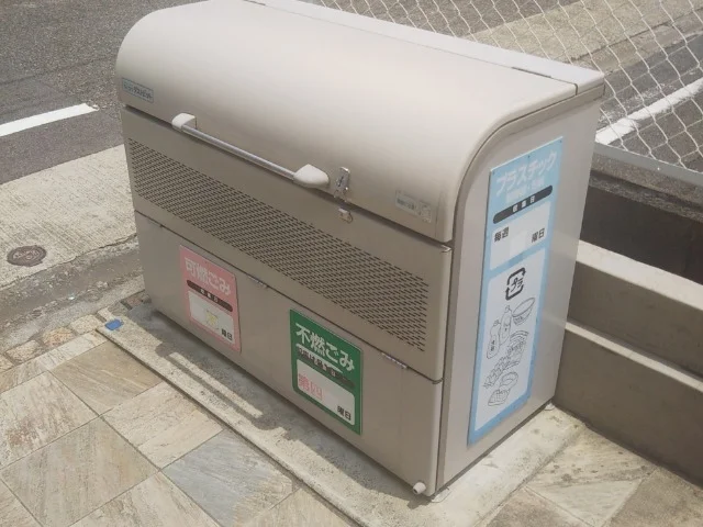ゴミ置場