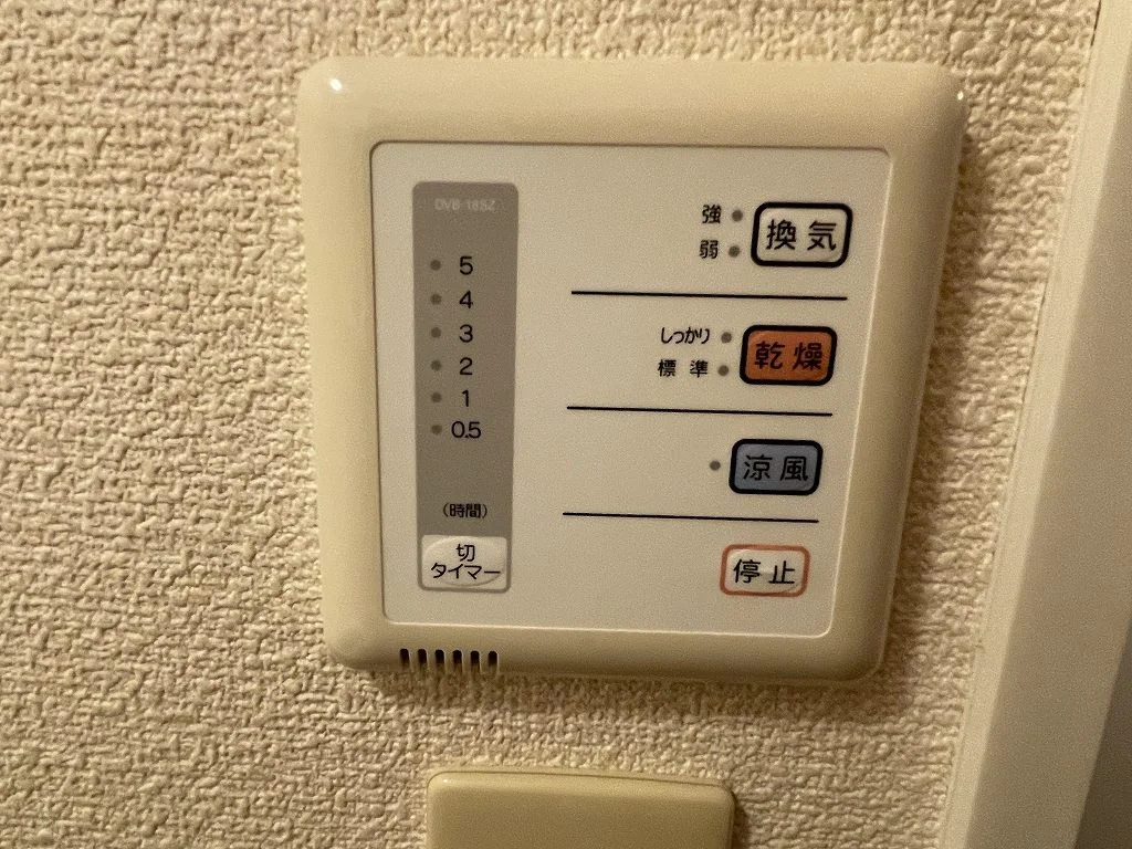 備品や設備仕様は号室等により異なるため現地をご確認ください。