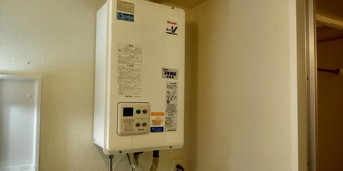 給湯器