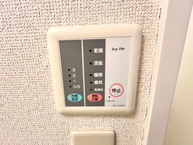 設備・仕様は号室により異なる為、現状を優先いたします。