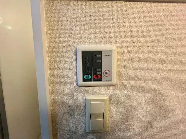 設備・仕様は号室により異なる為、現状を優先いたします。