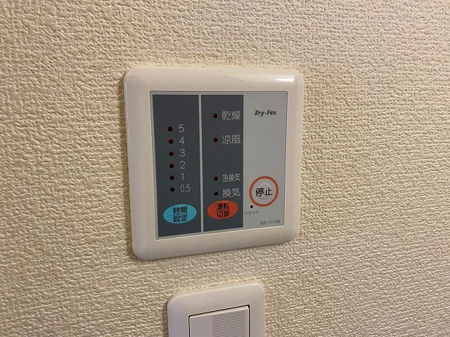 設備・仕様は号室により異なる為、現況を優先致します。