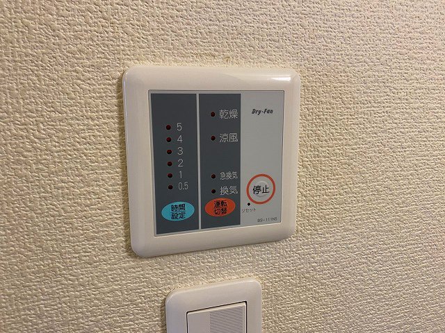 設備・仕様は号室により異なる為、現況を優先致します。