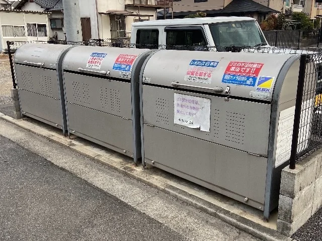 ゴミ置場