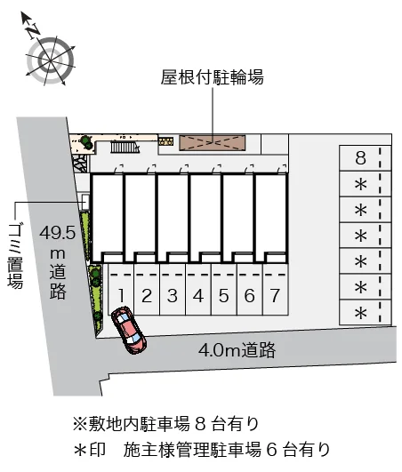 ※写真と現状が異なる場合は現状を優先